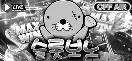 슬롯보노-off.png