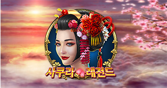 게임 이미지
