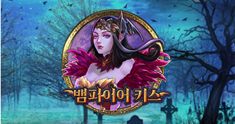 게임 이미지