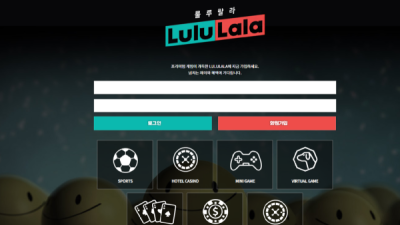 룰루랄라 lu-ppp.com 231만원 먹튀! 라이브 배팅 악용했다며 몰수한 먹튀사이트