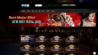 우리볼 woori-222.com 2100만원 먹튀 발생 실장이 1인 2역 하는 먹튀사이트