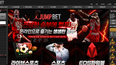 점프벳 jump96.com 227만원 먹튀! 규정 위반으로 몰아 전액 몰수한 먹튀사이트