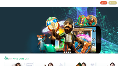 퓨어카지노 rkq33.com 먹튀사이트 소액 당첨금 26만원까지 먹튀