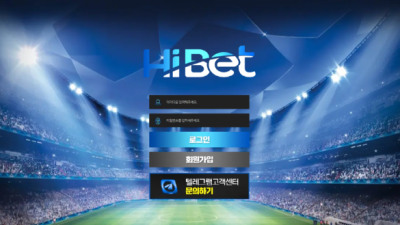 하이벳 hibet03.com 307만원 먹튀 확정! 아무런 대응도 안 하는 먹튀사이트!