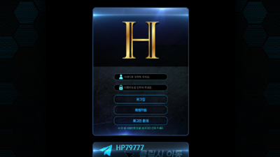 해피 hp-bw.com 330만원 먹튀 주의 !!!