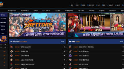 킹오브벳 fn-yy.com 먹튀사이트 주의 드디어 크게 한번 먹어봤지만 1086만원 먹튀