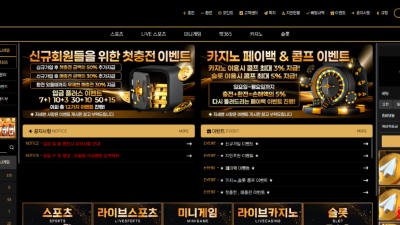 콘도르 cd-a20.com 132만원 먹튀! 정확하지도 않은 정보로 몰아가는 먹튀사이트