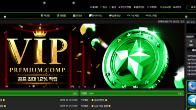 알에스스포츠 rs1005.com 125만원 먹튀 발생! 휴면 계정 드립 치는 먹튀사이트