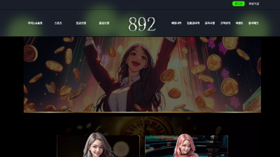 bba-892.com 스포츠 적중후 아이디강제탈퇴!
