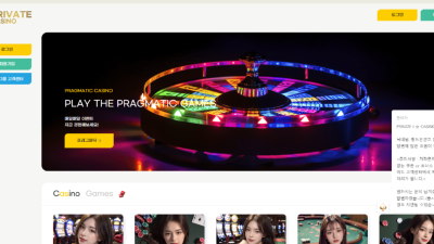 프라이빗카지노 pv-ts.com 170만원 먹튀 확정 당첨금 일부만 내주는 먹튀