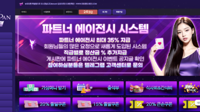 KING-GR2.COM 피터펜 카지노 적중하니 양방드립 전액몰수!