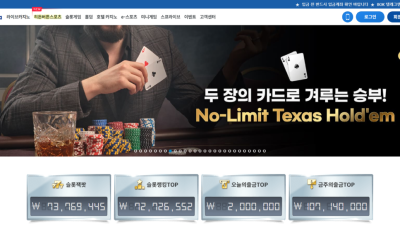 벳오브코리아 bok-999.com 364만원 먹튀 합의 하자더니 뒤통수 때리는 먹튀사이트