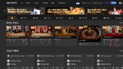 mk.com MK스포츠 스포츠 양방 먹튀확정!