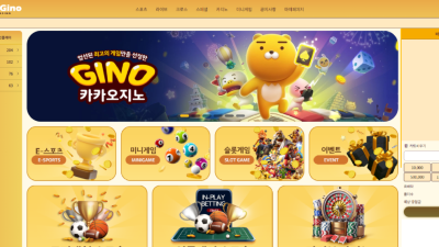 KGN77.COM 카카오지노 카지노 유출배팅으로 먹튀