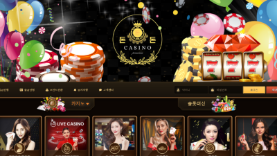 돈돈돈카지노 cash-5656.com 100만원 먹튀 기약 없이 환전 미루는 먹튀사이트
