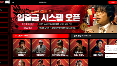 KKR-0708.COM 고광렬 카지노 기약없이 환전미루더니 먹튀