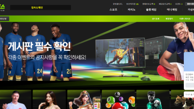 GF-Y.COM 지포스 카지노 규정까지 확인했는데 먹튀
