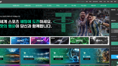 TT-001.COM 테더카지노 326만 먹튀 사용중지