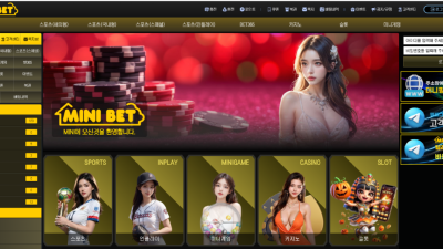 미니벳 mini111.com 먹튀 확정 라이브 먹튀