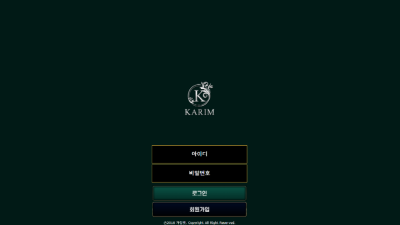 rimkk.com 카림뱃 , 79만원 먹튀 사칭주의!