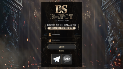 bst-qwe.com 비스팟 두번잃고 수익후 환전신청하니 통협시전후 탈퇴처리