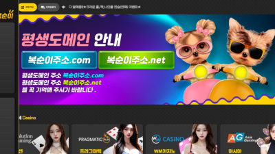 bse-1004.com 복순이 사용중지 295만원 먹튀발생