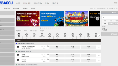 nbg10.com 노빠구 먹튀조심 ! 당첨금 전액 몰수후 탈퇴처리