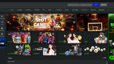 지구 g9-010.com 먹튀사이트 조심 돈 부족했는지 나머지는 안 주고 207만원 먹튀