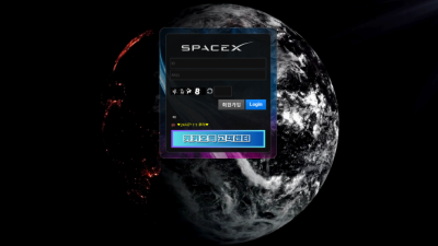 스페이스엑스 sp-x3.com 600만원 먹튀 경기 다 맞아 가는데 차단하는 먹튀사이트