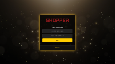 HD6199.COM 쇼퍼카지노 스포츠 적중되니 탈퇴처리
