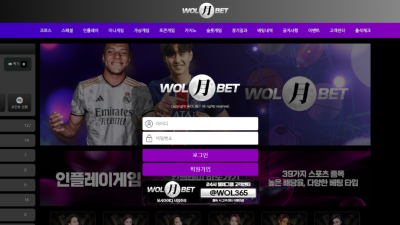 월벳 wol365.com 350만원 먹튀 발생 짱깨들이 운영하는 악질 먹튀사이트