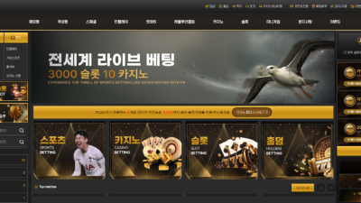 트로스 tro-777.com 30만원 먹튀 주의 사과 안 하면 돈 안 준다는 먹튀사이트