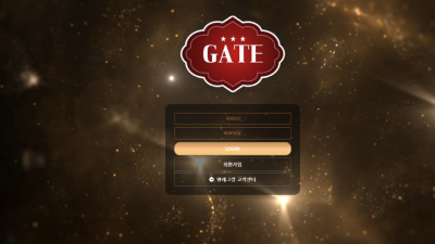 gate-01.com 게이트 슬롯으로 어렵게 맞춘돈 250만 먹튀