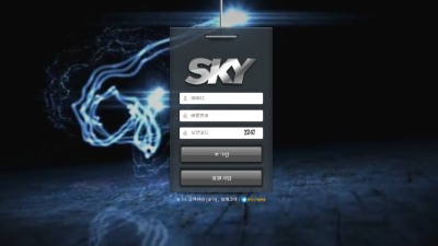 ya-sky.com 스카이 85만원 먹튀발생