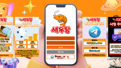 MP-6511.COM 새우탕 카지노 스포츠 적중되니 탈퇴처리
