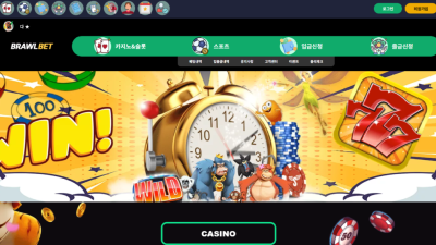 BRB-1234.COM 브롤벳 카지노 양방으로 3670만원 몰수발생