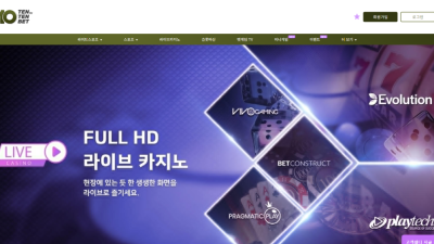 텐텐벳 2a10x.com 먹튀사이트 확정 돈 없어서 밥도 못 챙겨 먹는지 250만원 먹튀
