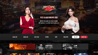 SXS88.COM 벅시 카지노 커뮤코드 43만원 먹튀발생!
