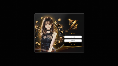 Z-1122.COM Z 카지노 스포츠 적중했지만 240만 먹튀사고!