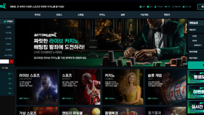 btk777.com 배팅킹 190만 고액 사고발생! 이용중지!!