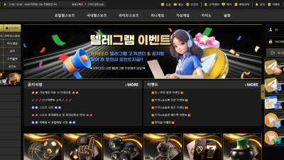 그리드 grd-22.com 259만원 먹튀 주의 무슨 규정인지 말 안 해주는 먹튀사이트