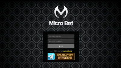마이크로벳 mic-01.com 2700만원 먹튀  말도안되는 핑계로 시간 끄는 먹튀업체