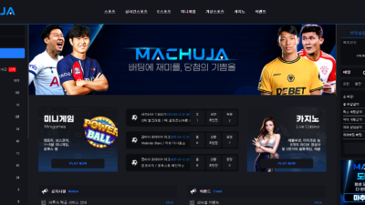 machuja.bet 마추자 규정드립에 당첨된 경기 적특처리?