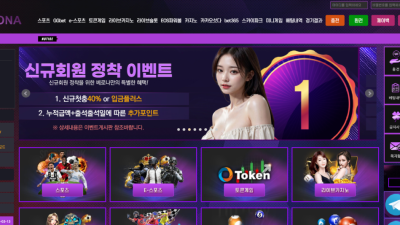 vrn-11.com 베로나 오랜만에 문자받고 복귀해서 3폴더 적중하니 바로 먹튀