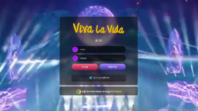 viva71.com 비바라비다 신규 입플받고 스포츠 적중하니 계정탈퇴