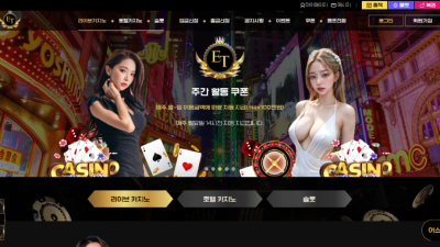 S7AS.COM 어스 700만원 고액먹튀발생 안전하단말도 다 거짓말