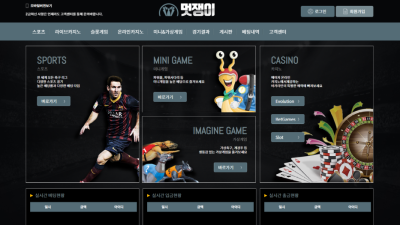GM-999.COM 멋쟁이 베팅 악용 핑계로 280만원 먹튀발생