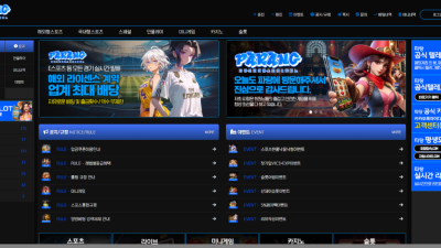 파랑 pr1001.com 242만원 전액 먹튀 장사 접으려고 준비 중인 먹튀사이트 주의