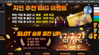 ht-gold.com 호텔 출금하려니 롤링 변경 사기 먹튀 사이트를 고발합니다