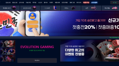 kk-7777.com 대한민국 240만원 먹튀발생 나라이름에 먹칠